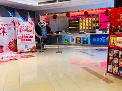 -浙影时代影城·宁波东门银泰店(原宁波时代电影大世界)