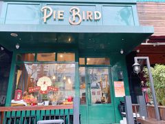门面-Pie Bird(新闸路店)