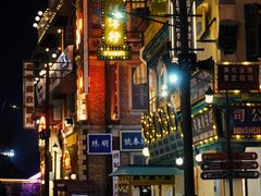 -横店广州街·香港街