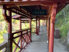 -大慈岩风景区