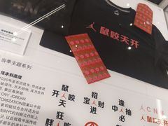 -JORDAN(外滩中央体验店)