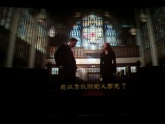 环境-东方红影城