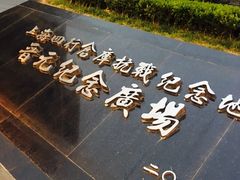 -上海四行仓库抗战纪念馆