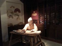 android_upload_pic-中国扇博物馆