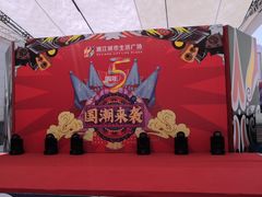 -浦江城市生活广场(江月路店)