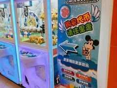 -汤姆熊欢乐世界(滨江店)