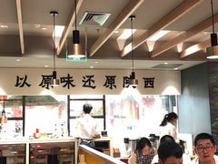 大堂-大师兄·手工面·西北菜(美的悦然广场店)