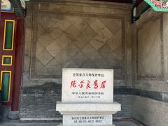 -张学良旧居陈列馆