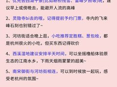 -西湖文化广场