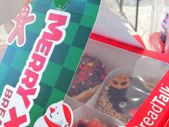 -面包新语(上地华联店)