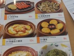 -萨莉亚意式餐厅(西青道欧亚达店)