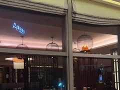 -汇华阁中餐厅·粤菜早茶(汇华希尔顿逸林酒店)