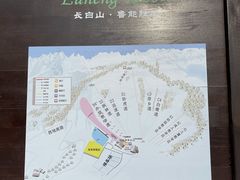 -长白山华美胜地滑雪场