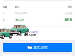 -魔赛卡丁车赛车汇(上海店)