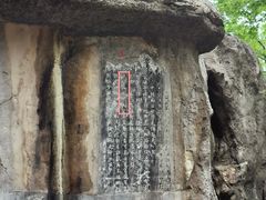 -桂林独秀峰王城景区