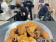 -阿姨牛杂(北京路店)