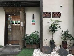 -五观堂素食(新华路店)