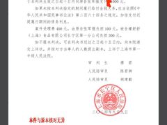 -Monchouchou檬舒舒(尚嘉中心店)