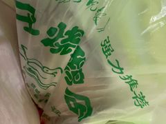 -巴子烤鸭
