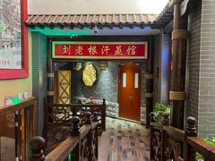 -宝丽金大酒店·洗浴中心