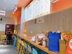 -串妹花式冰粉(乐山总店)