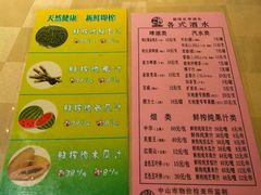 菜单-石岐佬中山菜馆(张溪店)