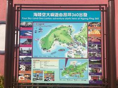 -大澳