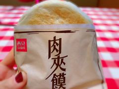 -西贝(吴江路湟普汇店)