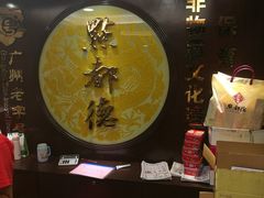 -点都德(大茶楼店)