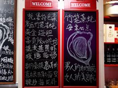 -蚝堡海鲜·威海菜·海肠捞饭·烧烤·亚洲吃蚝公司(幸福门店)