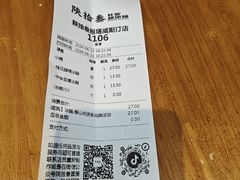 -陕拾叁-西安糕点(大雁塔店)