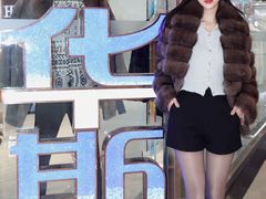 -肃宁华斯国际裘皮城