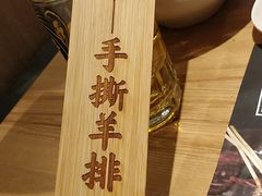 -鬼笑石后山停车场