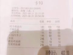 -江仙雅居(苏州桥店)