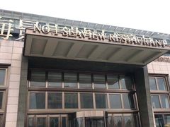 -海景壹号大酒店(滨湖店)