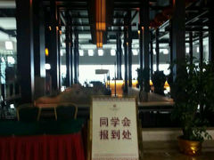 -河源万绿湖美思威尔顿酒店