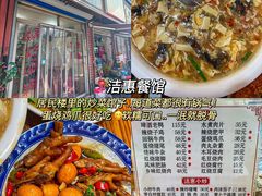 -观宴·品质赣菜(高新大道店)