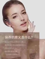 -美妍纹绣·半永久纹眉