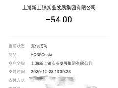 -COSTA COFFEE(上海虹桥枢纽2店)