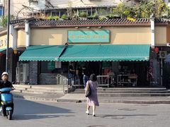 -李记清真馆(打钉巷店)