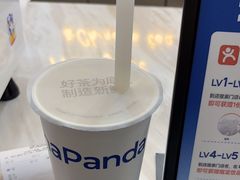 -茶百道(窦庄服务南区店)