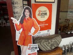 -雪湖煜辰鱼头老店(雪野湖店)