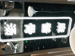 -杨翔豆皮涮牛肚(万和城店)