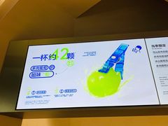 -喜茶(上海北外滩来福士店)