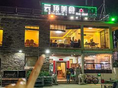 -清源山美食·云顶文化创意园