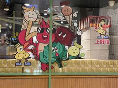 -LUNEURS月乐诗·法式冰淇淋(环贸店)