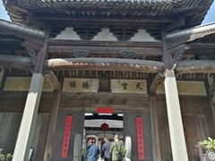 -徽商大宅院