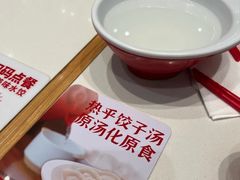 -喜家德虾仁水饺(开发区万达店)