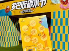 -首创奥特莱斯(北京店)