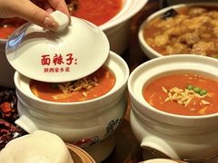 -面辣子·陕西家乡菜(钟楼店)